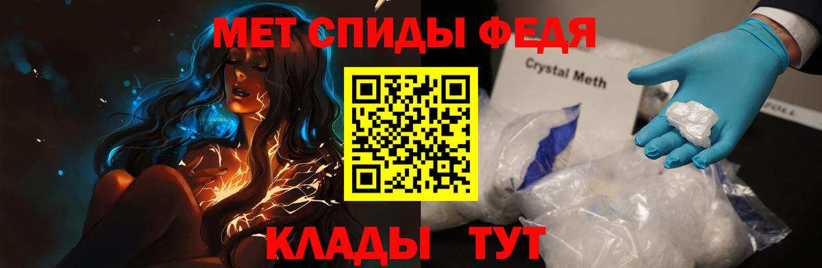 АМФЕТАМИН 98% Комсомольск-на-Амуре
