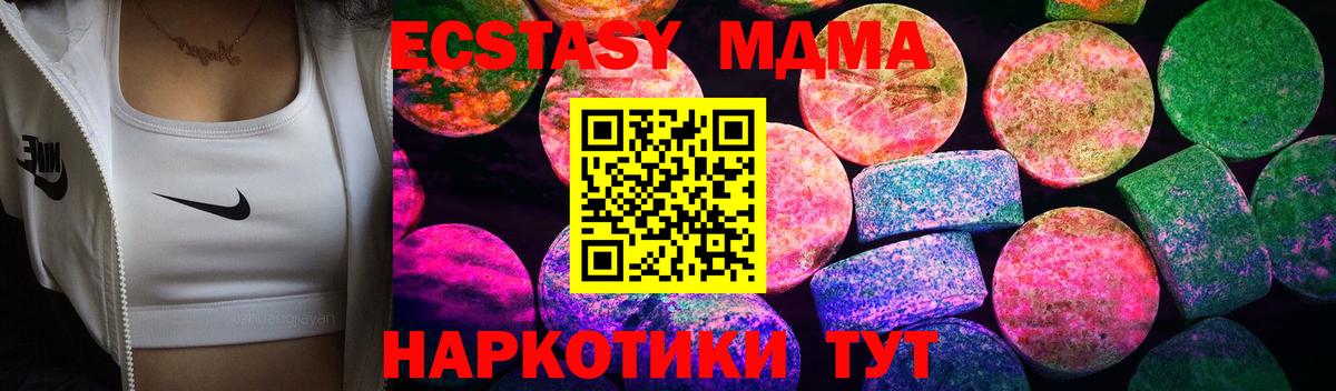 ОМГ ОМГ ссылки  ЭКСТАЗИ  Вход с VPN  ЭКСТАЗИ 250 мг  Экстази бентли  Комсомольск-на-Амуре 