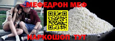 mdpv Кинель