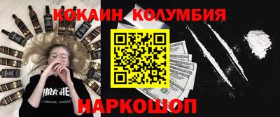 mdpv Кинель