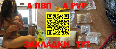mdpv Кинель
