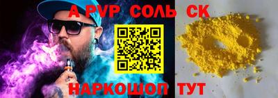 круглые Кимры
