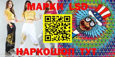 ПСИЛОЦИБИНОВЫЕ ГРИБЫ Кингисепп