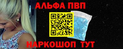 mdpv Кинель