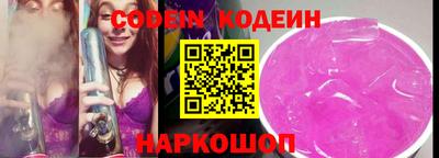 ПСИЛОЦИБИНОВЫЕ ГРИБЫ Кингисепп