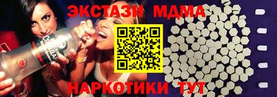 ПСИЛОЦИБИНОВЫЕ ГРИБЫ Кингисепп