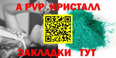 mdpv Кинель