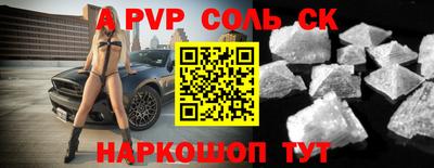 круглые Кимры