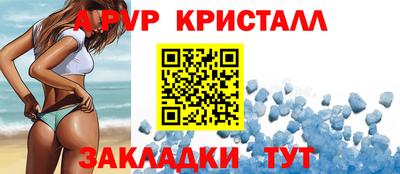 mdpv Кинель