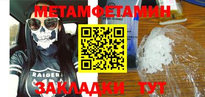 mdpv Кинель
