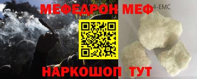 круглые Кимры