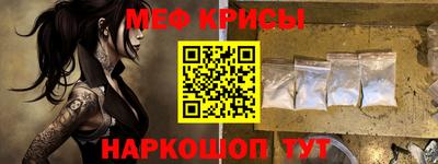 mdpv Кинель
