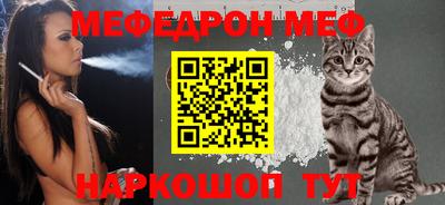 mdpv Кинель