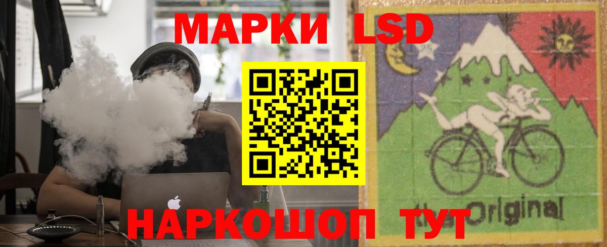 Лсд 25 экстази ecstasy  Вход с VPN  LSD-25 экстази ecstasy  Комсомольск-на-Амуре 