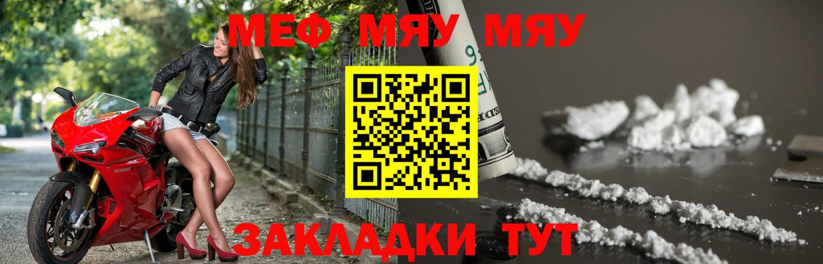 МЕФ 4 MMC  Меф  Комсомольск-на-Амуре  МЕФ  Вход с VPN 