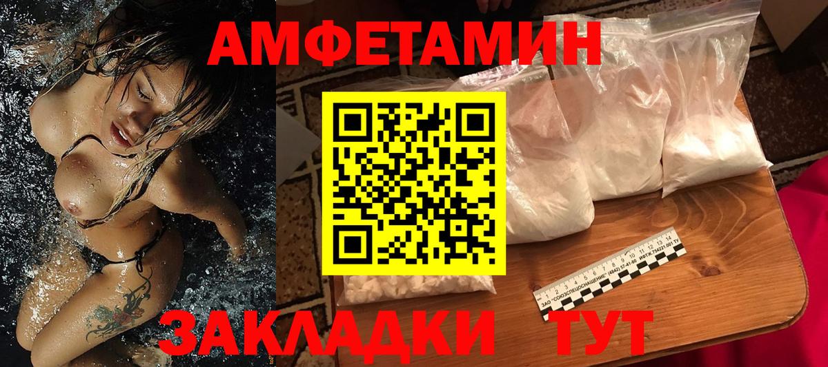 Первитин  Вход с VPN  МЕТАМФЕТАМИН кристалл  Комсомольск-на-Амуре  МЕТАМФЕТАМИН кристалл 