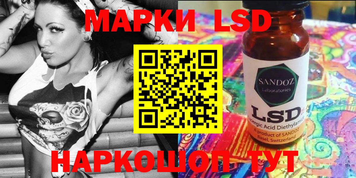 где можно купить наркотик  Вход с VPN  Марки 25I-NBOMe  Комсомольск-на-Амуре  Наркотические марки 1,5мг 