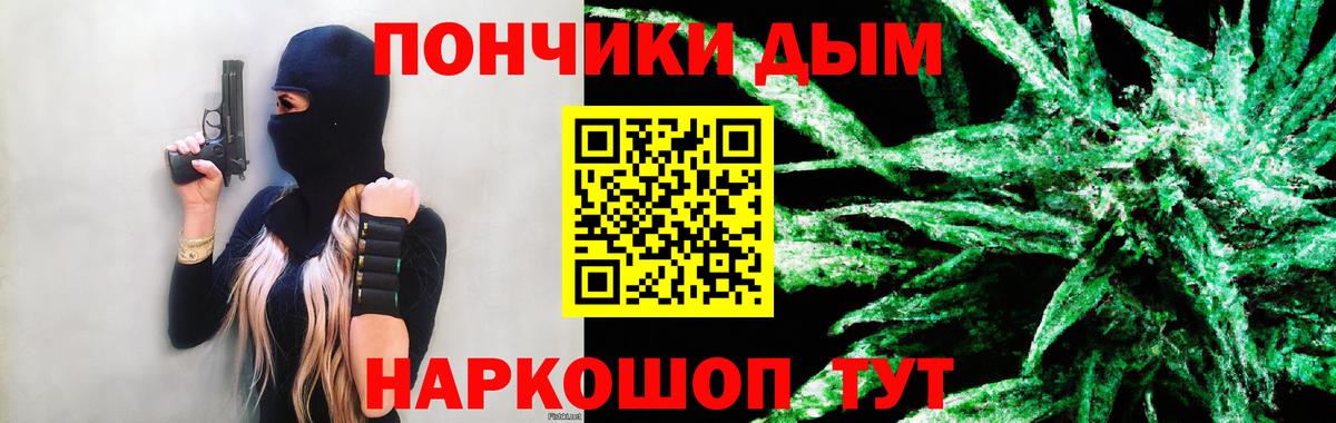 Марихуана SATIVA & INDICA Комсомольск-на-Амуре